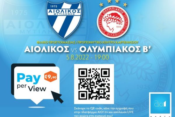 livestreaming aiolikos-olympiakos b